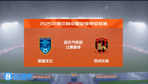 分钟, gif, 东吴错失良 分钟, gif, 东吴错失良