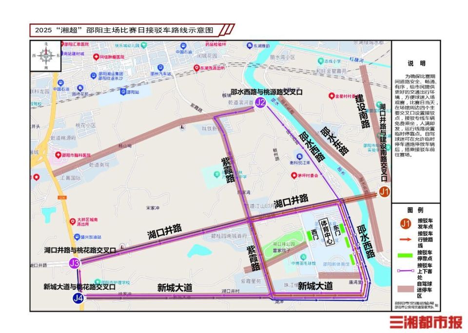 城大道交叉 城大道交叉