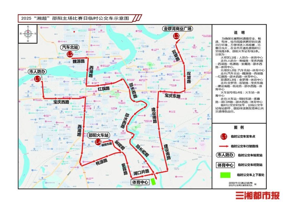 视频, 汽车北站 视频, 汽车北站