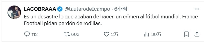 的巴萨球星, https 的巴萨球星, https