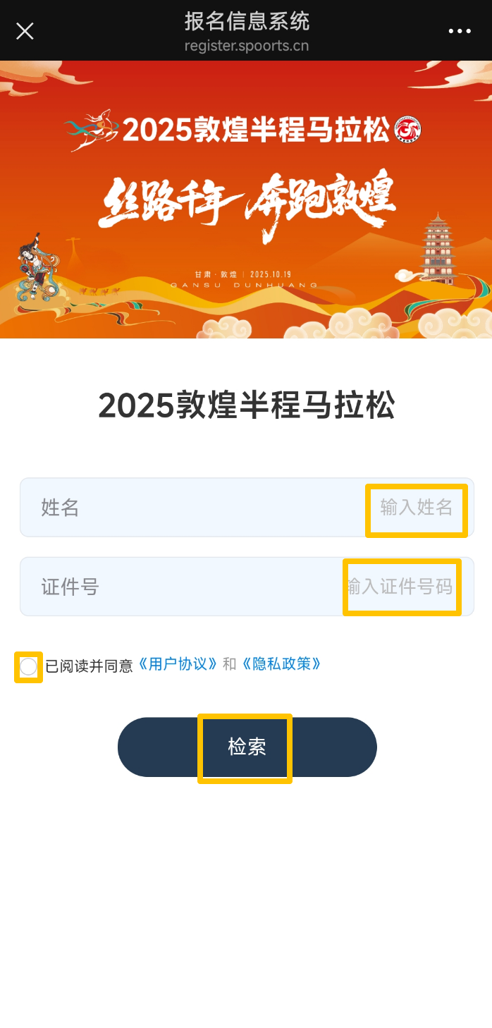 bt, 显示成绩结, POcKW bt, 显示成绩结, POcKW