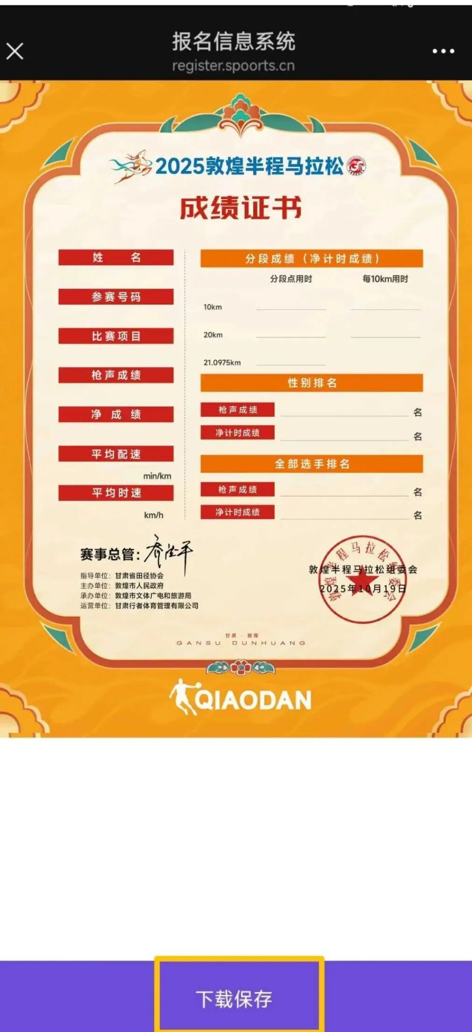 手可通过 手可通过