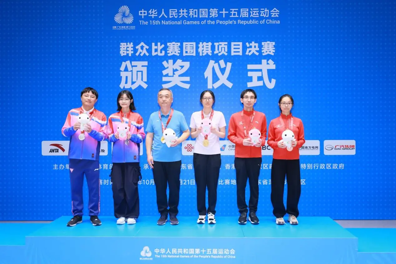 开组, 钰九段 开组, 钰九段